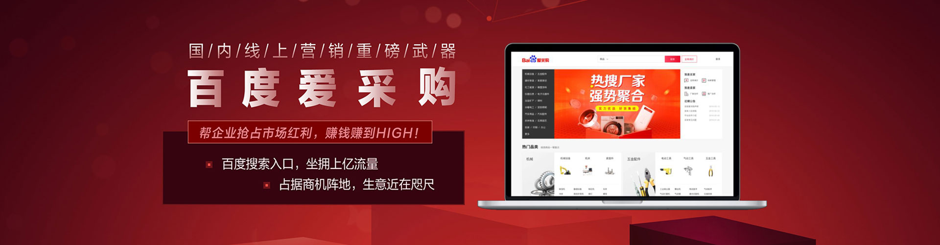 庐江百度推广开户